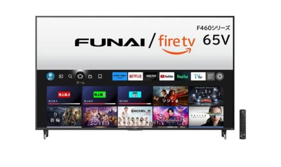 ヤマダからAmazon Fire TV搭載の65V型テレビ「FUNAI Fire TV 搭載スマートテレビ」が発売！現在特別価格で販売中！